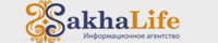 Информационное агентство SakhaLife