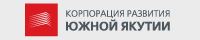 Корпорация развития Южной Якутии